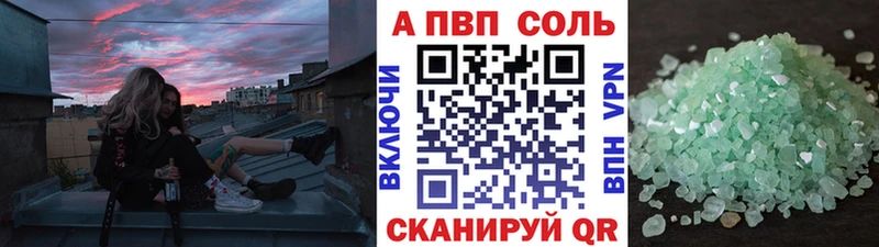 Купить закладки  Озёрск  Alpha-PVP СК 