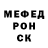 МЕТАМФЕТАМИН Methamphetamine CloshArt A.P.