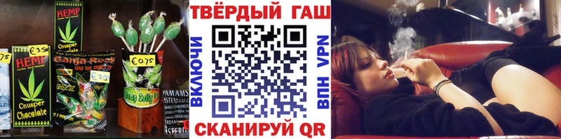 Купить  Озёрск  Canna-Cookies конопля 