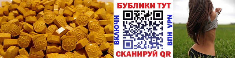 Купить закладки  Озёрск  Ecstasy VHQ 
