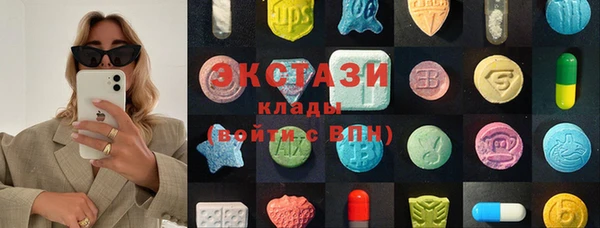 меф Бронницы