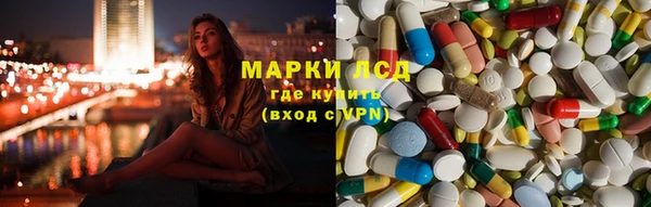 меф Бронницы