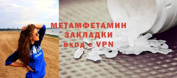 меф Бронницы