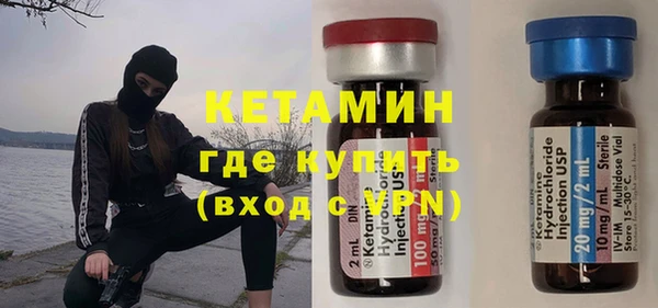 меф Бронницы