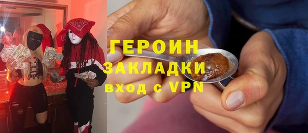 прущие грибы Бугульма