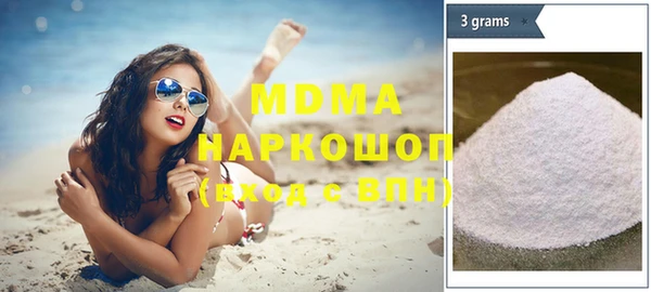 прущие грибы Бугульма