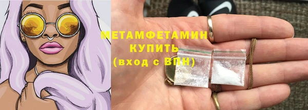 mdma Усмань