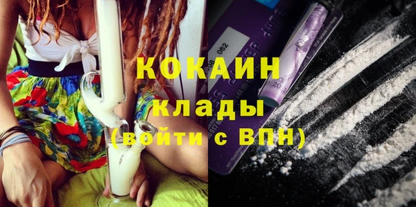 меф Бронницы