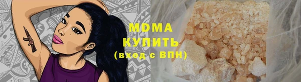 прущие грибы Бугульма