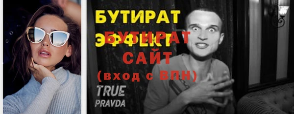гидропоника Бородино
