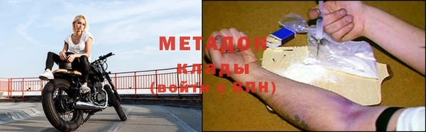 меф Бронницы