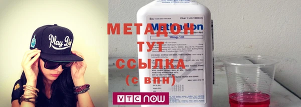гидропоника Бородино