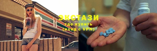 меф Бронницы
