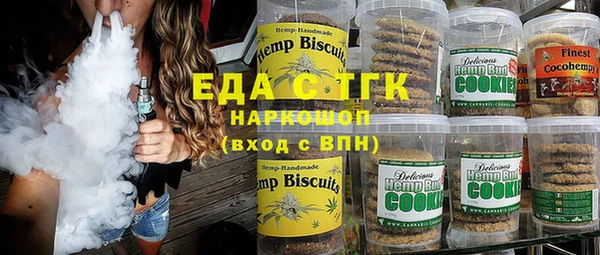 меф Бронницы