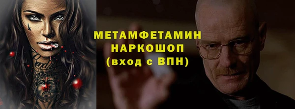гидропоника Бородино