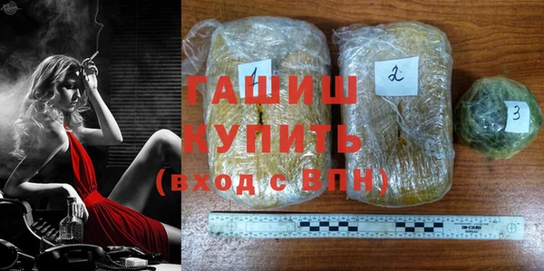 прущие грибы Бугульма
