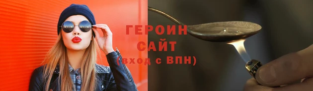 меф Бронницы