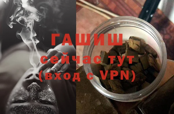 меф Бронницы
