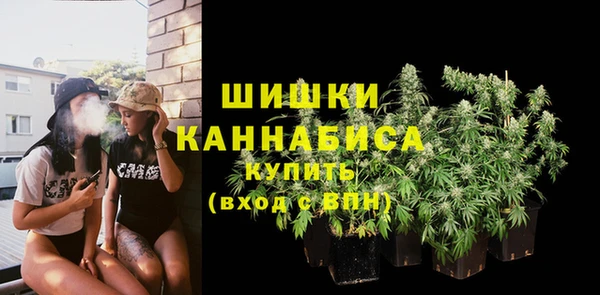 меф Бронницы