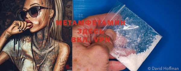 меф Бронницы