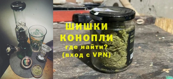 меф Бронницы