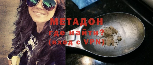гидропоника Бородино