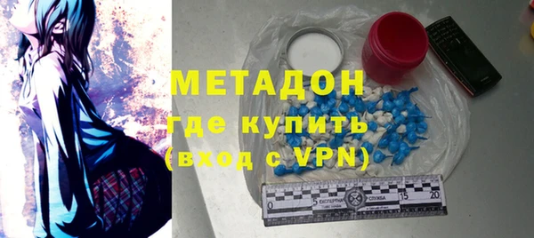 прущие грибы Бугульма