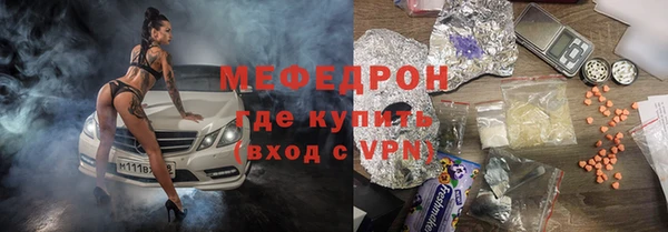 меф Бронницы