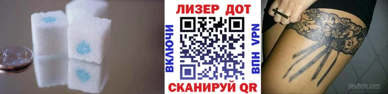 Купить закладки  Озёрск  Лсд 25 экстази ecstasy 
