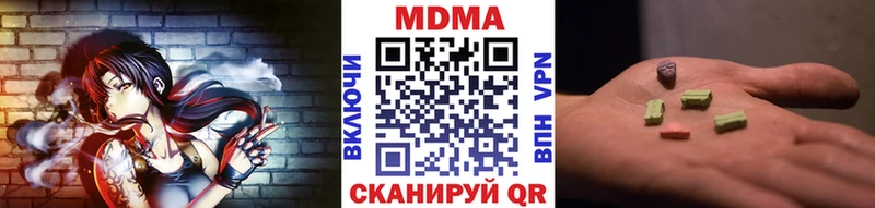 MDMA Molly  Купить  Озёрск 
