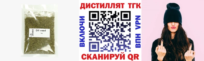 ТГК Wax  Купить  Озёрск 