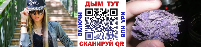 Каннабис тримм  Купить где  Озёрск 